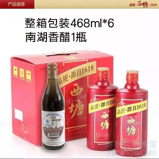 【嘉興酒管家】大閘蟹絕配黃酒推薦——西塘手工十年陳釀黃酒