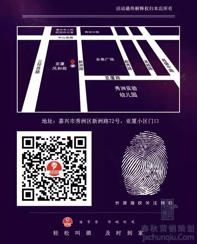【嘉興酒管家】大閘蟹絕配黃酒推薦——西塘手工十年陳釀黃酒
