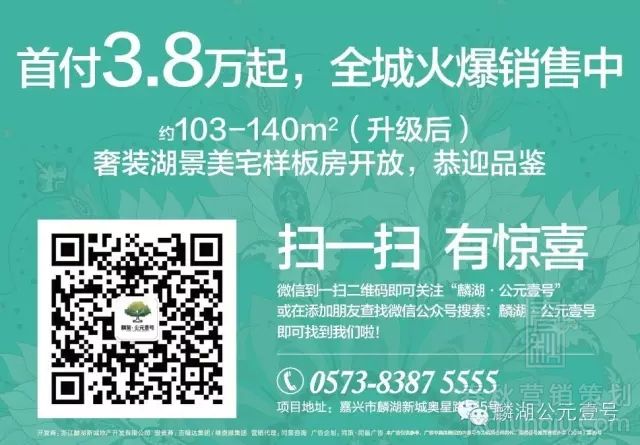 麟湖·公元壹號(hào)邀請(qǐng)您參加“免費(fèi)練瑜伽”活動(dòng)