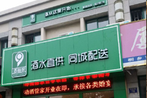 嘉興自帶酒水，嘉興酒管家為你及時配送！