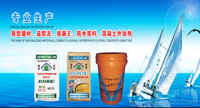 嘉興瓷磚粘結(jié)劑,哪個(gè)品牌值得信賴(lài)