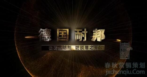 嘉興強力粘結(jié)劑，耐邦是大家的首選