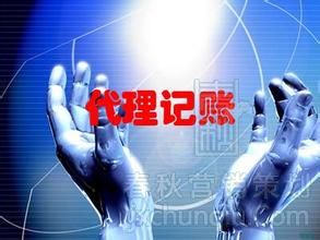 嘉興京東、天貓納稅申報，信諾會計幫您解憂！