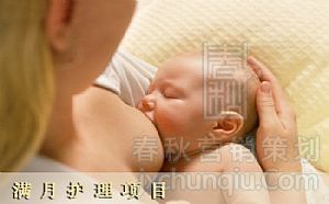 嘉興滿月發(fā)汗找哪家做？