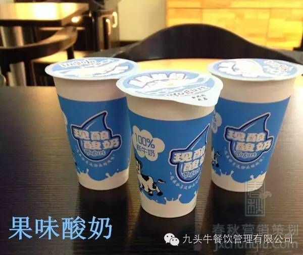 九頭牛鮮奶品牌加盟，哪家牛奶質(zhì)量好