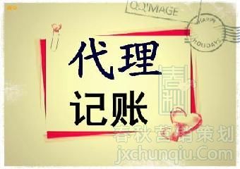 嘉興專業(yè)財務外包，認準信諾不會錯！