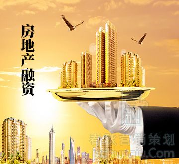 嘉興房地產(chǎn)公司貸款，找哪家