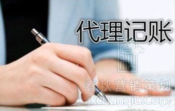 嘉興專業(yè)兼職會計，信諾的會計素質(zhì)高