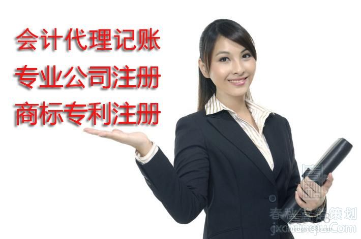 嘉興財務(wù)、稅務(wù)咨詢，信諾會計用真心為您服務(wù)