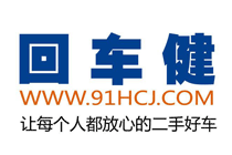 嘉興二手雪佛蘭，歡迎來回車健咨詢
