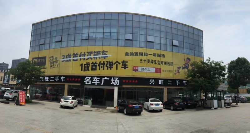 桐鄉(xiāng)哪家車行買車優(yōu)惠大