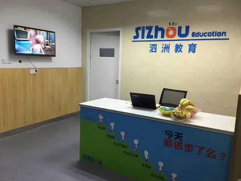 嘉善成人教育有什么用？泗洲教育來告訴你！
