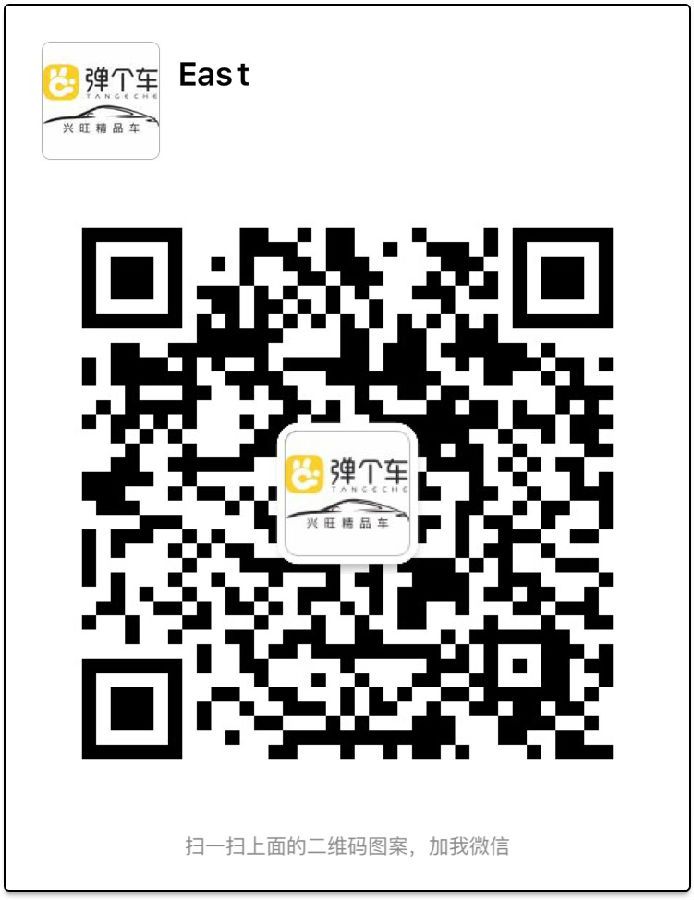 桐鄉(xiāng)二手車用來跑滴滴劃算嗎？