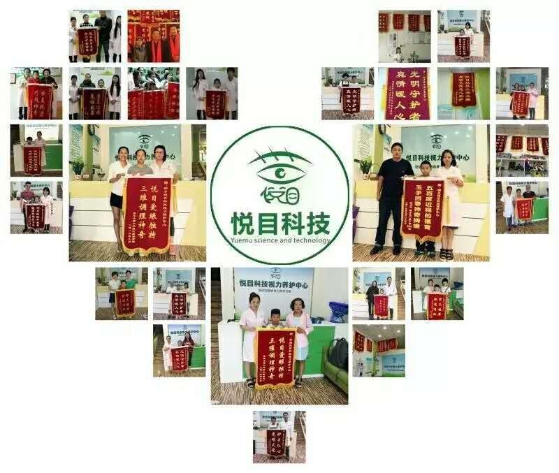 桐鄉(xiāng)青少年視力健康問題，防藍(lán)光眼鏡為視力保健保駕護(hù)航