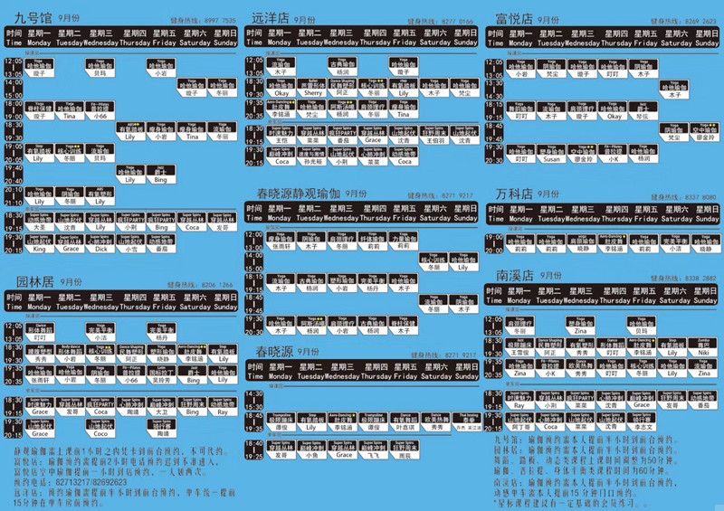 嘉興哈他瑜伽可以去哪里學，適合初學者嗎？