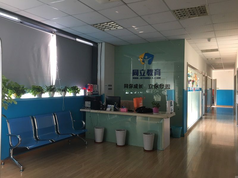 孩子回家不做作業(yè)，嘉興有好的少兒晚輔導班嗎