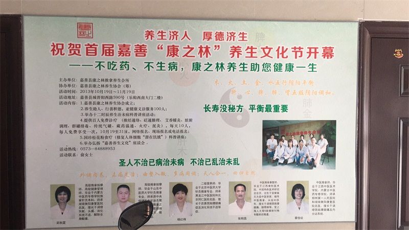 嘉善哪家氣罐理療技術好？