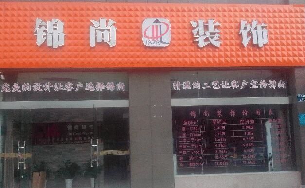 嘉興哪家裝潢公司使用環(huán)保建材