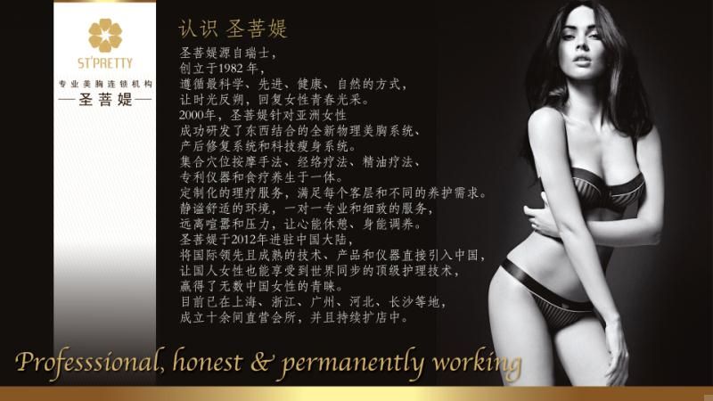 嘉興如何防止乳腺炎等乳腺疾��？