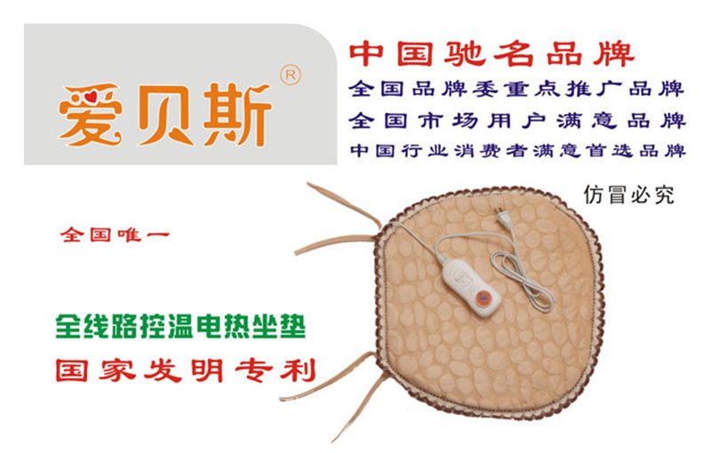嘉興電熱墊產(chǎn)品的使用心得