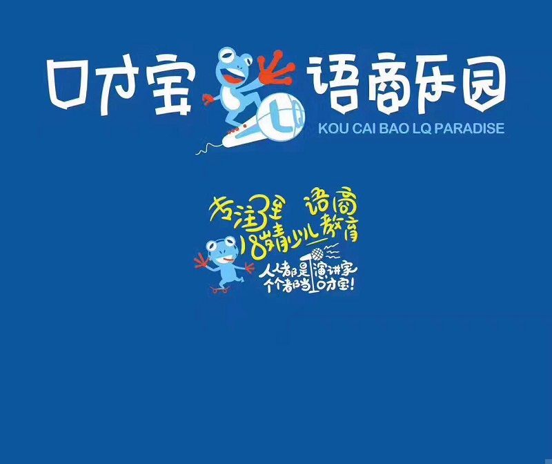 我兒子在嘉善這家少兒膽量培養(yǎng)機(jī)構(gòu)