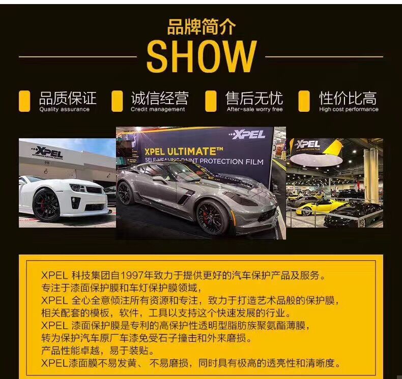 嘉善汽車貼膜技術(shù)哪家好？