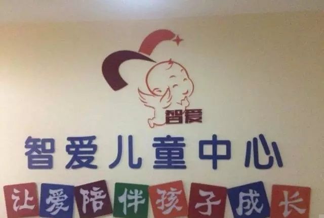 我在嘉興兒童康復(fù)中心當(dāng)康復(fù)師的日子