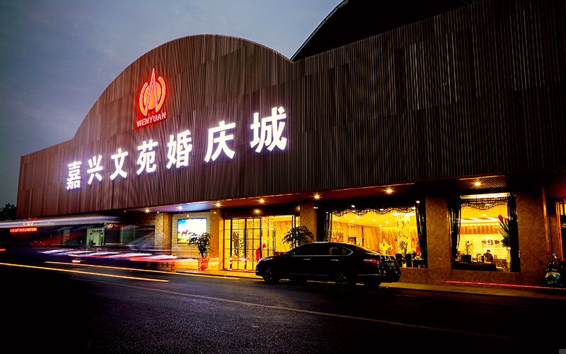這才叫嘉興高端婚紗攝影