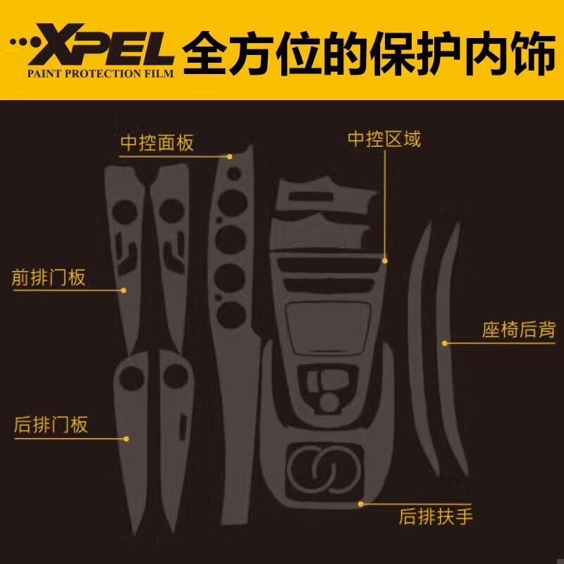 嘉善哪家汽修行貼膜技術(shù)好？