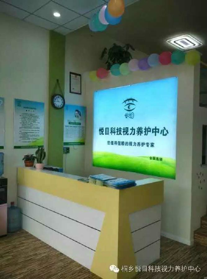 桐鄉(xiāng)孩子常見(jiàn)的視力問(wèn)題是近視嗎？