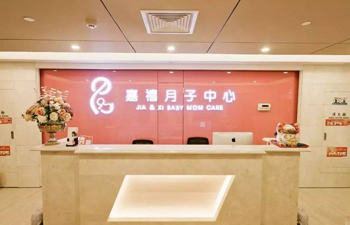 我在海寧月子中心坐月子告訴你：在家與在月子中心坐月子的不同
